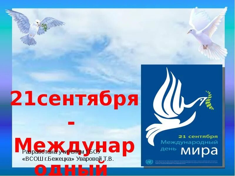 21 сентября 2025 дата. День поиска сказок 21 сентября. день поиска сказок 21 сентября открытки.