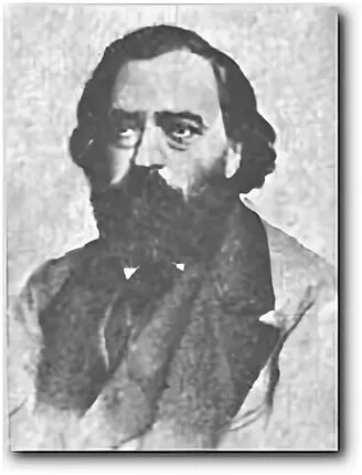 П. Огарев философия. Н а огарев. Н а огарев. П.