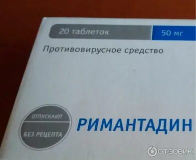 Лекарство 1 раз