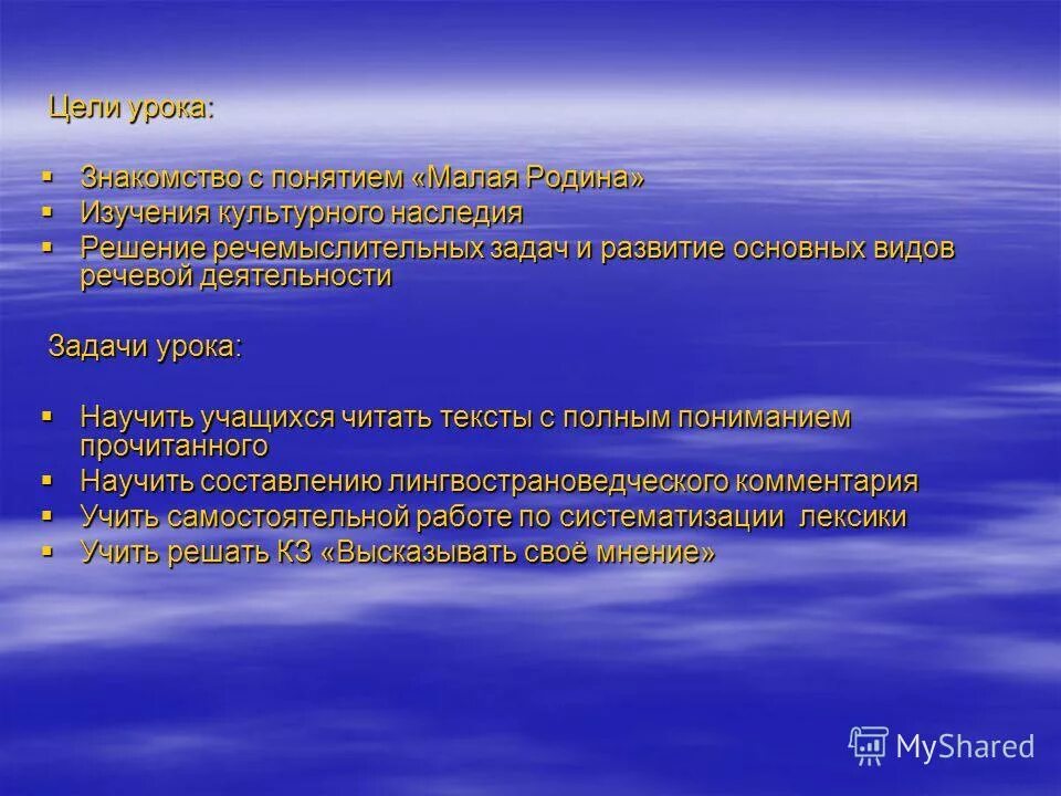 Понятие малой группы. Групповое давление картинки. Понятие мем. Основные понятия урока. Мифы о писательстве.