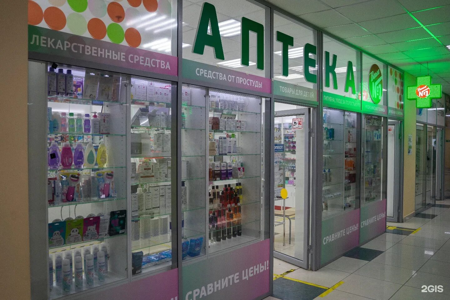 Аптека в торговом центре. Сеть аптек далиан. Интерьер аптеки. Аптека в тц фестиваль в ангарске. Аптечная сеть ригла.