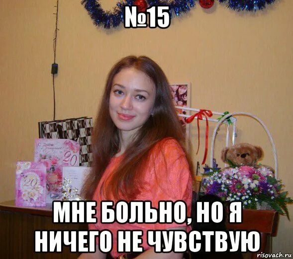 Ничего не чувствую к бывшему. Я ничего не чувствую мем. ничего не чувствую мем. вообще ничего не чувствую. у мальчиков вообще есть чувства мем.