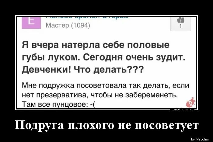 Плохого не посоветует. Подруга плохого не посоветует. Мама плохого не посоветует картинки. Друзья плохого не посоветуют. Папа плохого не посоветует