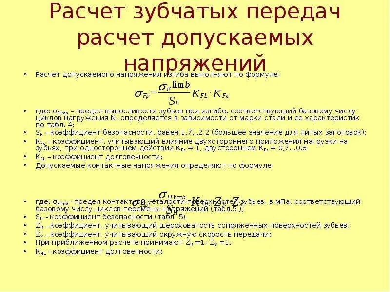 Посчитать количество циклов