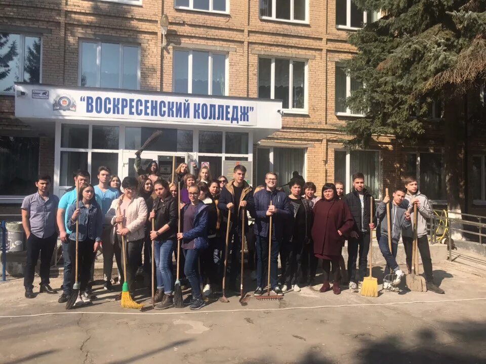 1 сентября - День знаний Воскресенский колледж
