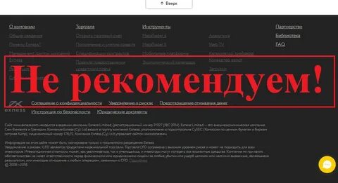 Ненорма форум инфо
