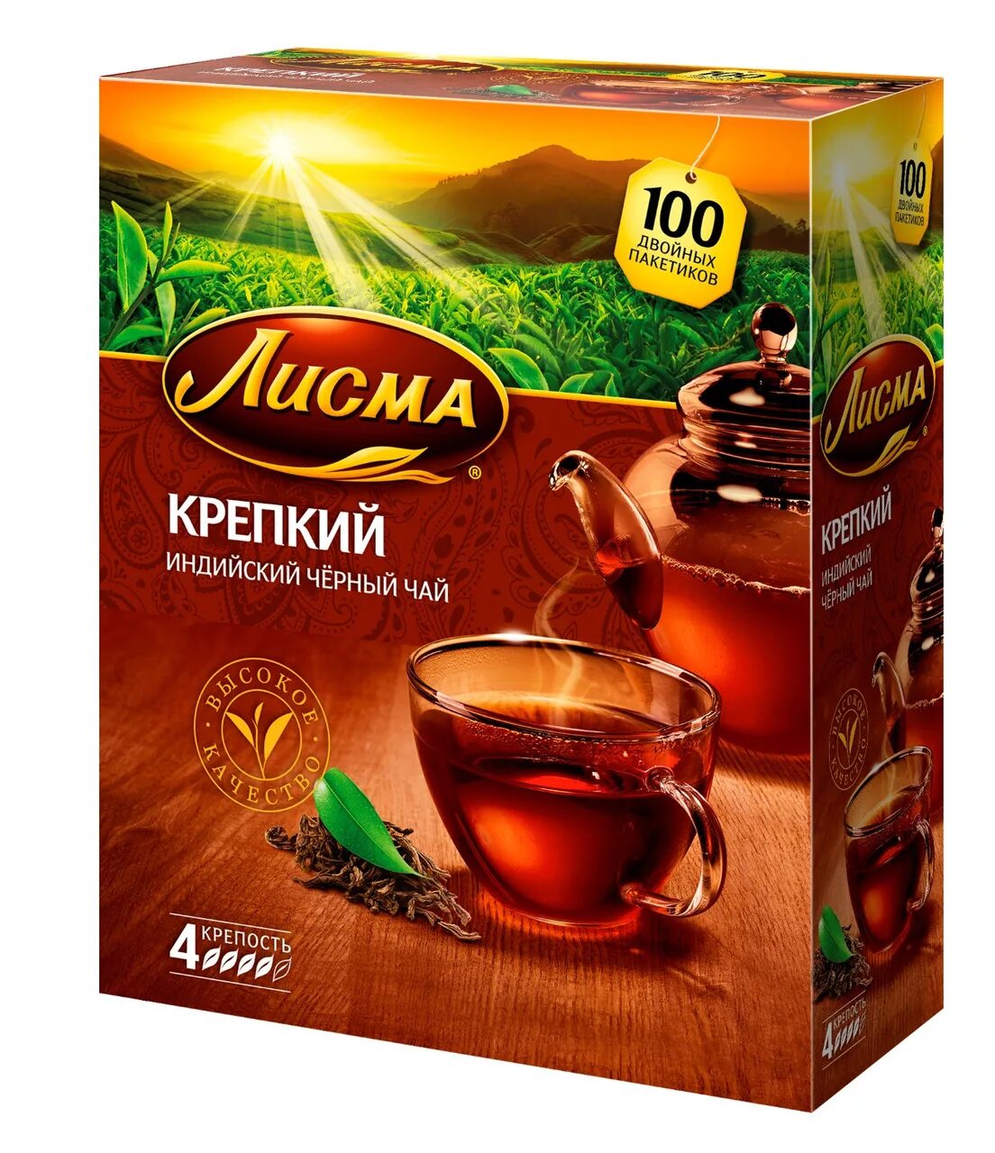 Зеленый чай с жасмином. Чай ахмад ти классический 100х2г. Чай riston зелёный. Natural tea. Чай ристон ориджинал бленд.