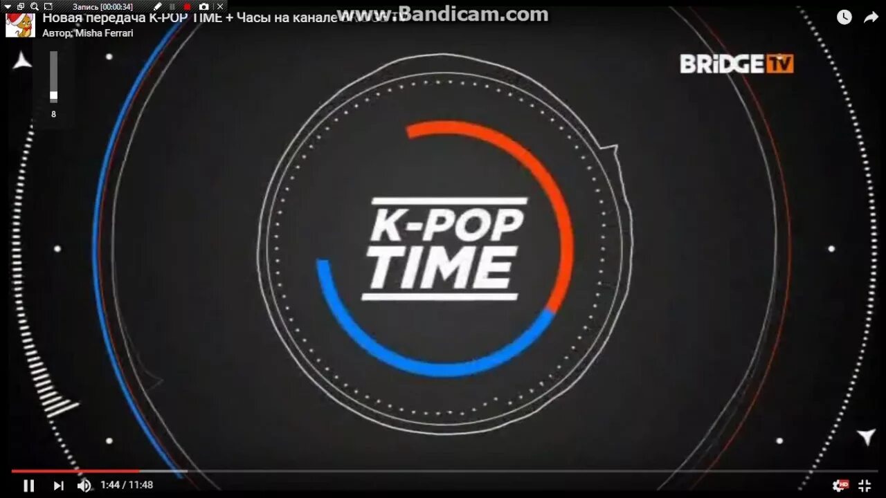 K Pop time. Бридж ТВ. K Pop time на канале Bridge TV. Bridge TV Bridge in time 2020.