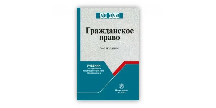 Перераб и доп м норма