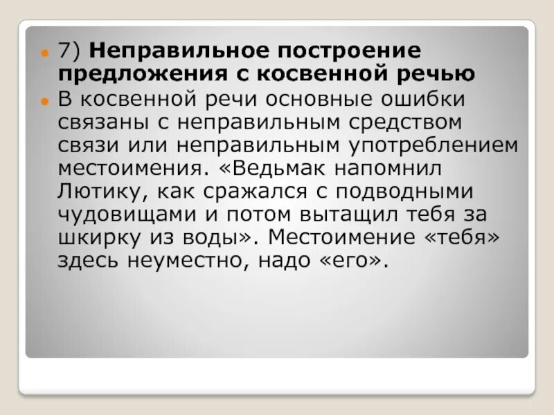 Изменения предельного возраста. Предельный Возраст пребывания на военной службе. Контракт до предельного возраста пребывания на военной. Достижение предельного возраста на военной службе. Предельный Возраст службы военнослужащих.