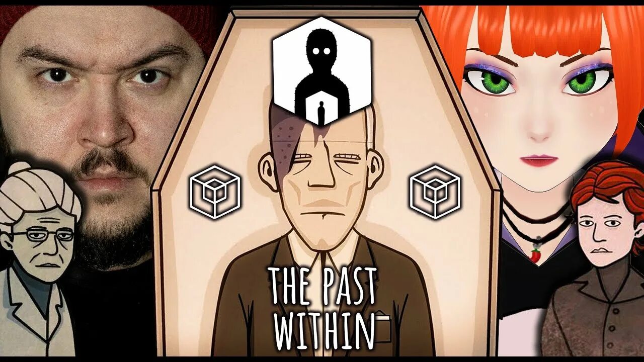 Расти Лейк the past within. The past within Rusty Lake. Rusty Lake Куплинов. The past within rusty