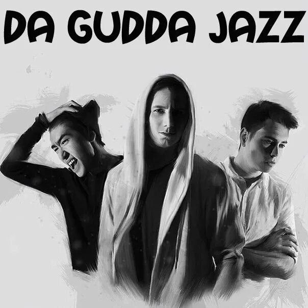 Da Gudda Jazz. Капи da Gudda Jazz. Обложка альбома da Gudda Jazz три Гуд ра Spotify. Da Gudda Jazz свободен аккорды.