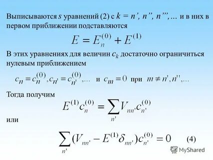 При первом приближении главное что характеризует
