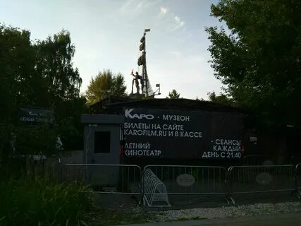 Москва 2030 музеон ул крымский вал 9