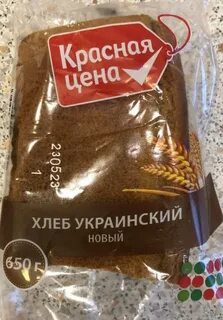 Черный хлеб калорийность