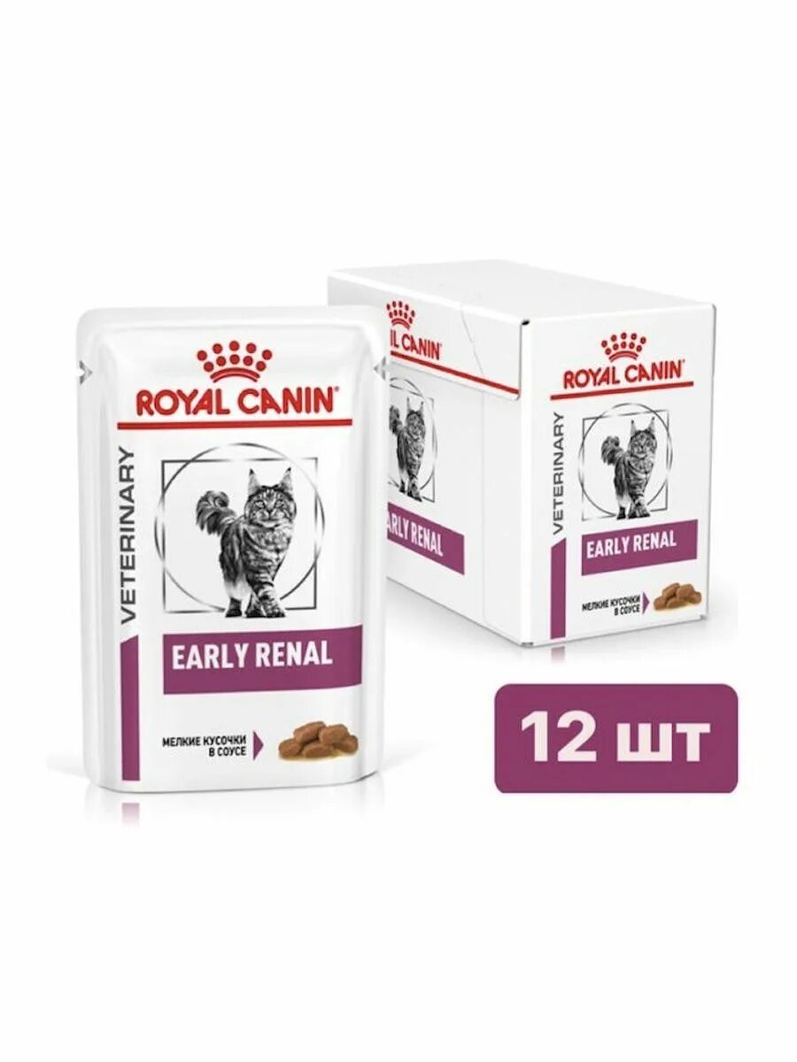 Ренал роял для кошек влажный. Роял Канин Ренал Эрли. Royal Canin early renal. Роял Канин Ренал Спешиал. Royal Canin early renal гранула.