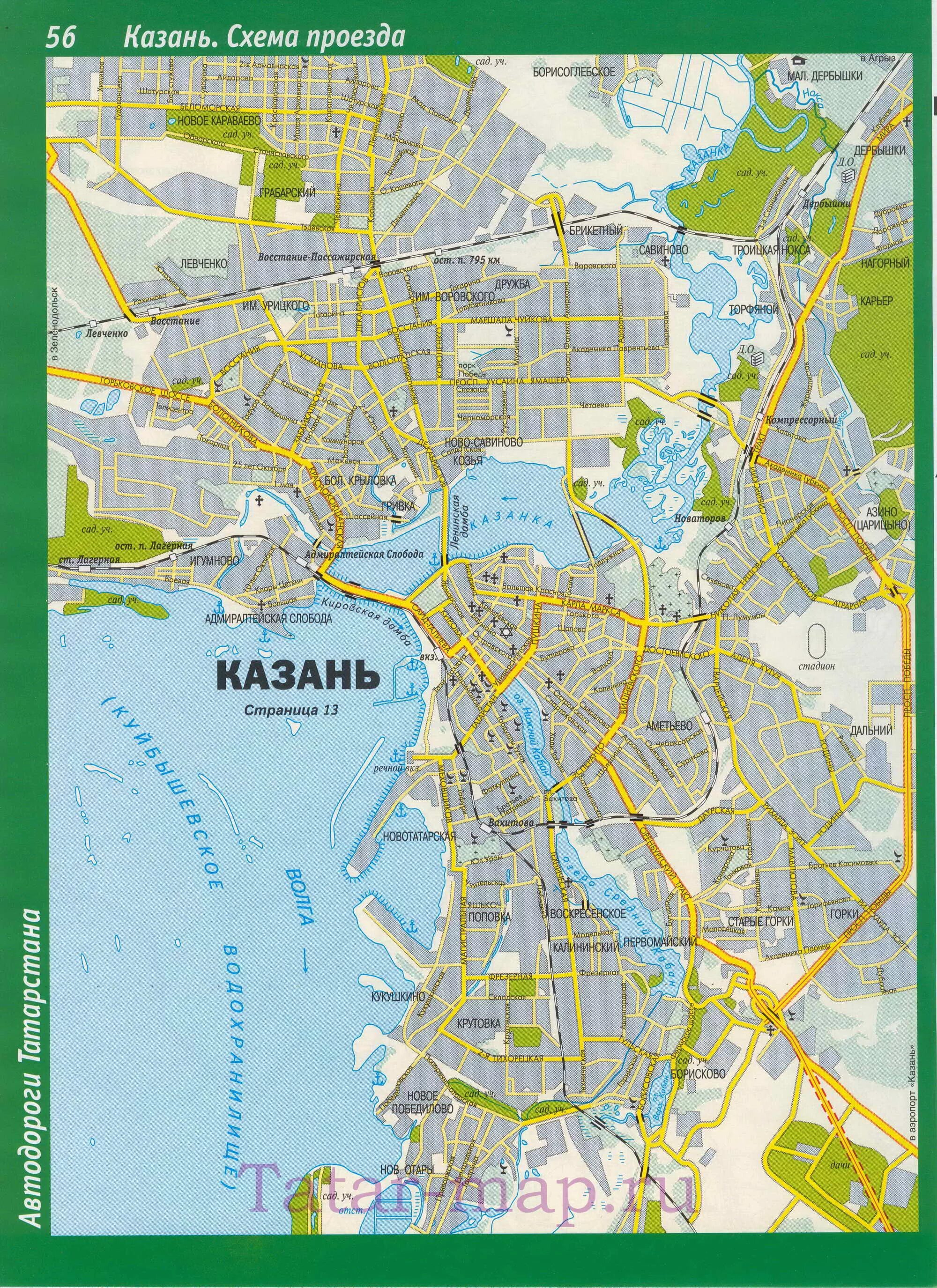 Казань отели на карте города