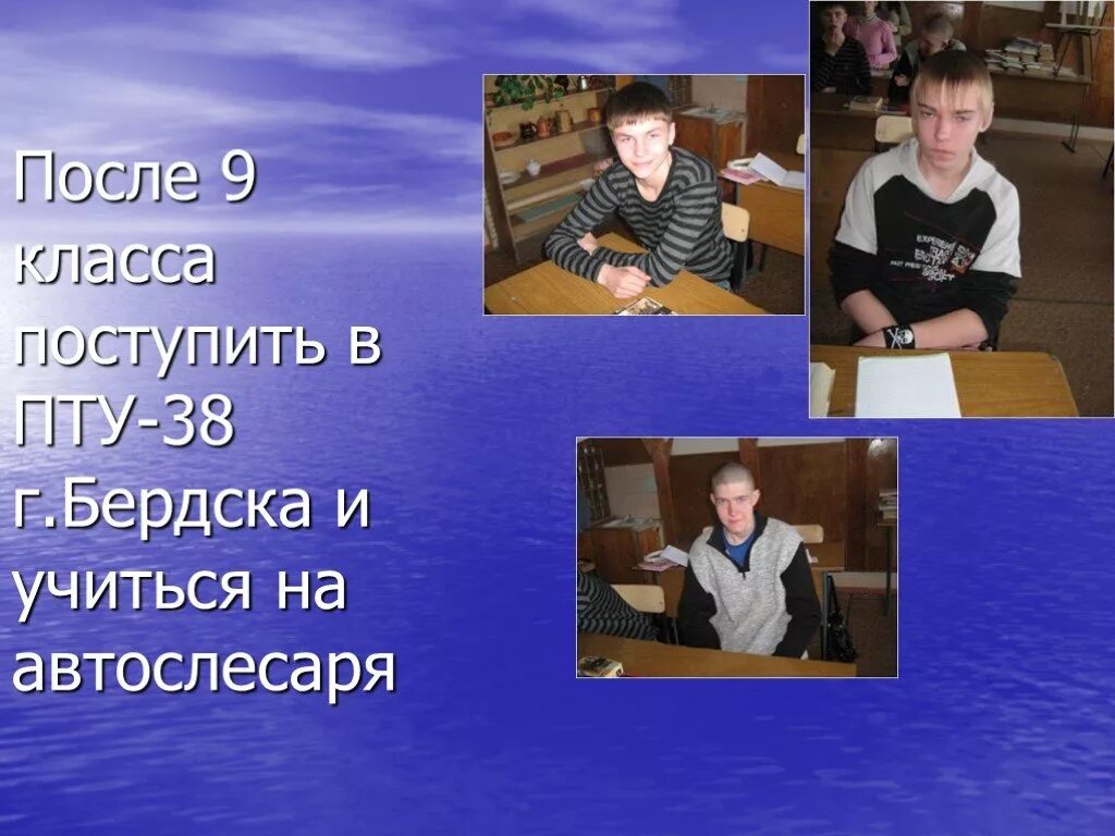 После 9. Пту поступить. После 9 в пту. После 9 класса. Пту профессии после 9 класса.