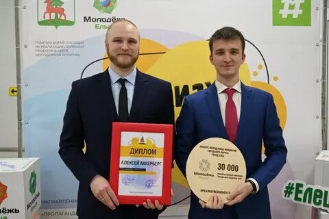 Награждение 2021