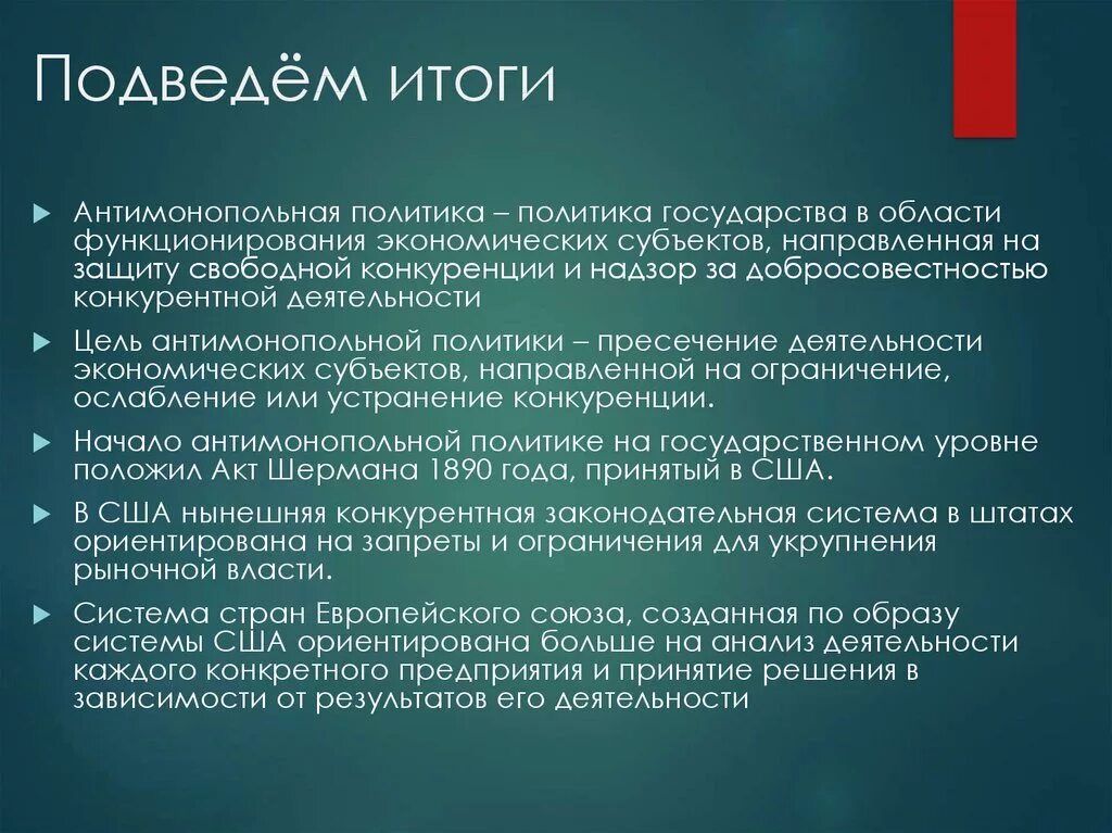 Обязанности граждан по воинскому учету. Обязанности граждан по военному учету. Воинский учет обязанности граждан по воинскому учету. Обязанности граждан по воинскому учету кратко.