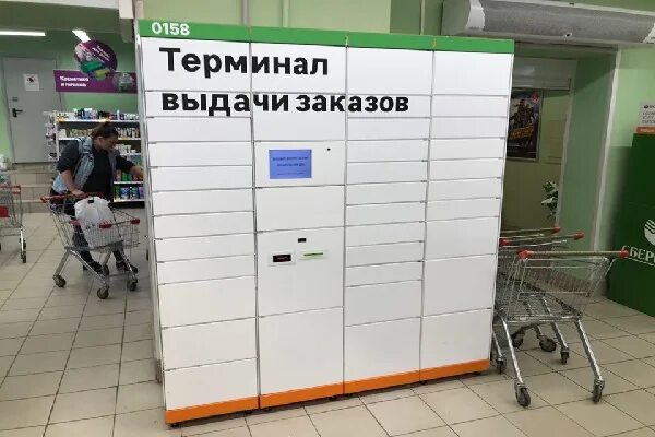 Постамат 5post как забрать. Постамат 5 post. постаматы пятерочка 5post. постамат пятерочка 5post алтуфьево. автоматы выдачи заказов в пятерочке.