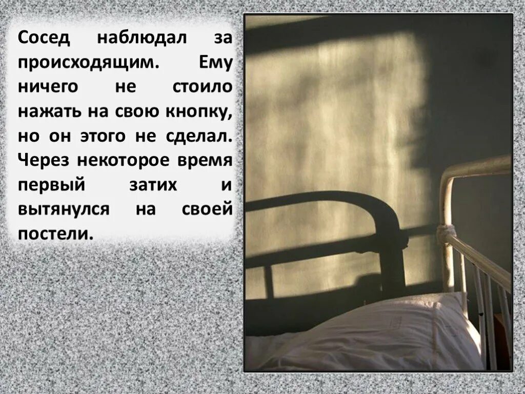 Через некоторые лет