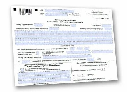 Налоговая отчетность за 3 квартал 2024