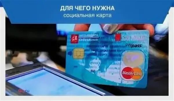 Где получить карту пенсионера в спб