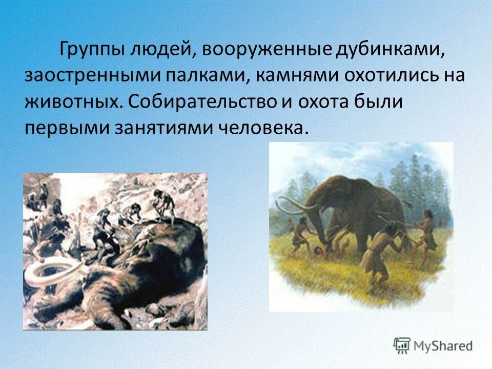 собирательство спишите