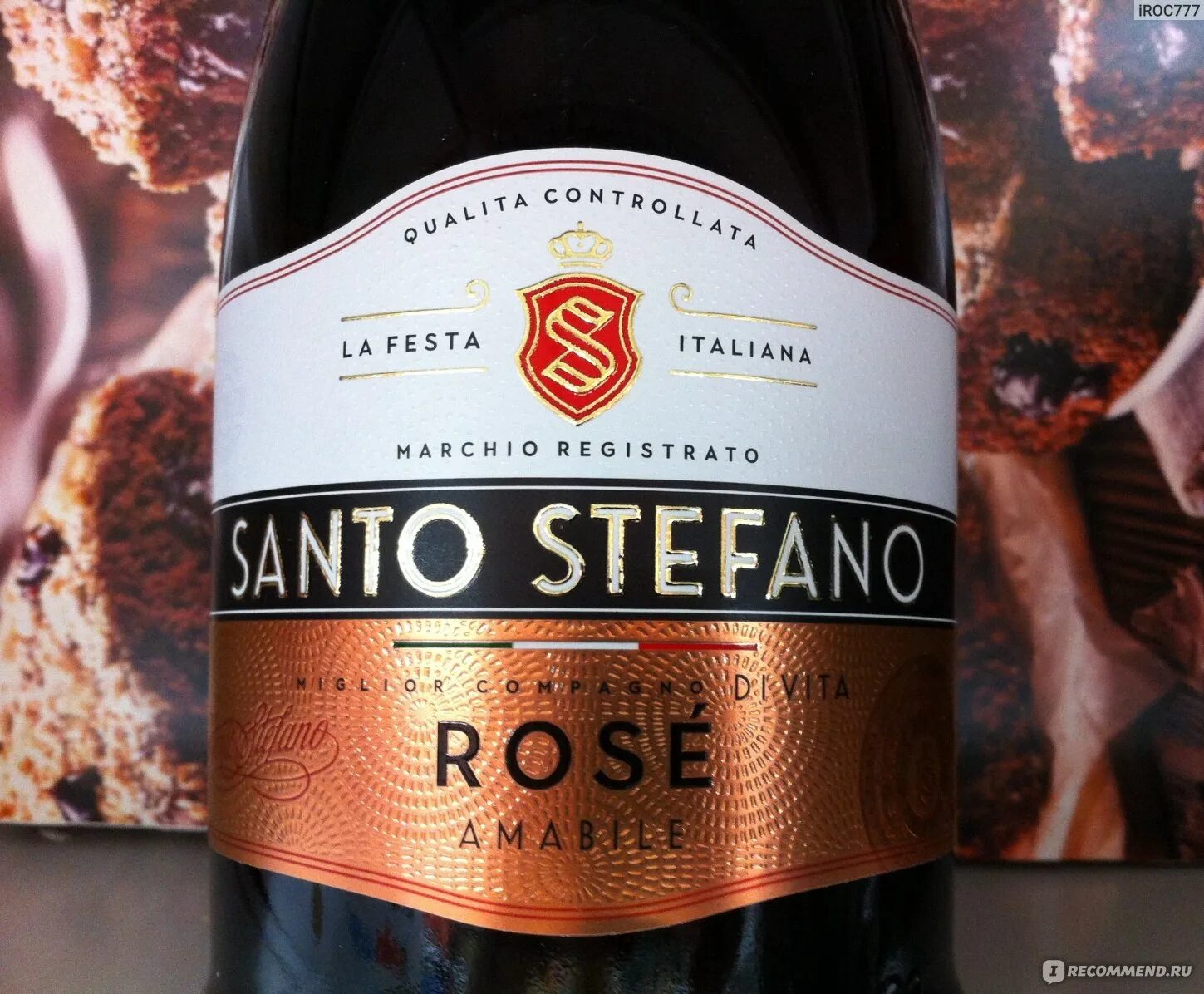 Санто стефано шампанское вкусы. Вино Санто Стефано. Санто Стефано вкусы. Санто Стефано Rose. Санто Стефано Бьянка.