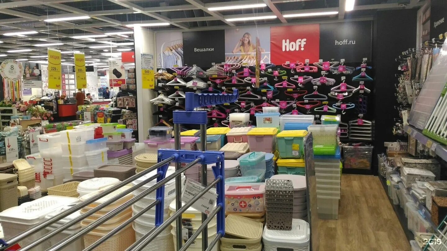 Hoff магазин. Работа хофф мытищи. Мира, с51, мытищи, россия. Работа хофф мытищи. Тц июнь санкт-петербург.
