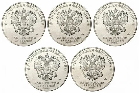 25 рублей 2024 договор союзного государства