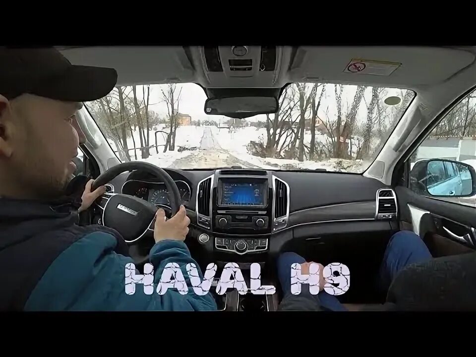 Джетур т2 тест драйв видео. Хогхи н9 тест драйв.