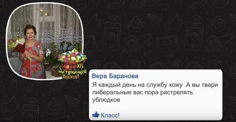 Твари не ходят в белом