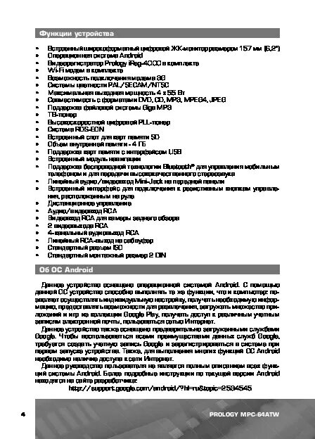 Р 50 инструкция. Таблетки галвус мет инструкция. Аки-50 руководство по эксплуатации. Таблетки хлорпротиксен инструкция. Хлорпротиксен рецепт.