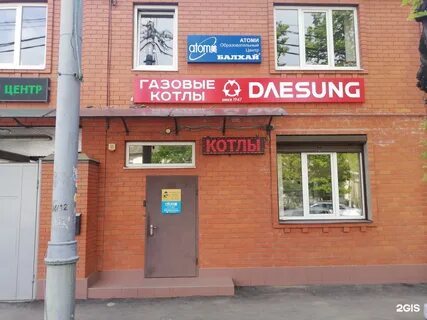 Тепловой краснодар