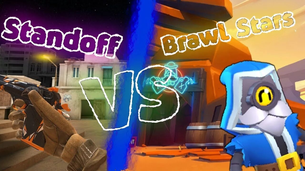 БРАВЛ vs стандофф. Браво старс и стандофф. Brawl Stars против Standoff 2. Браво старс Standoff 2.