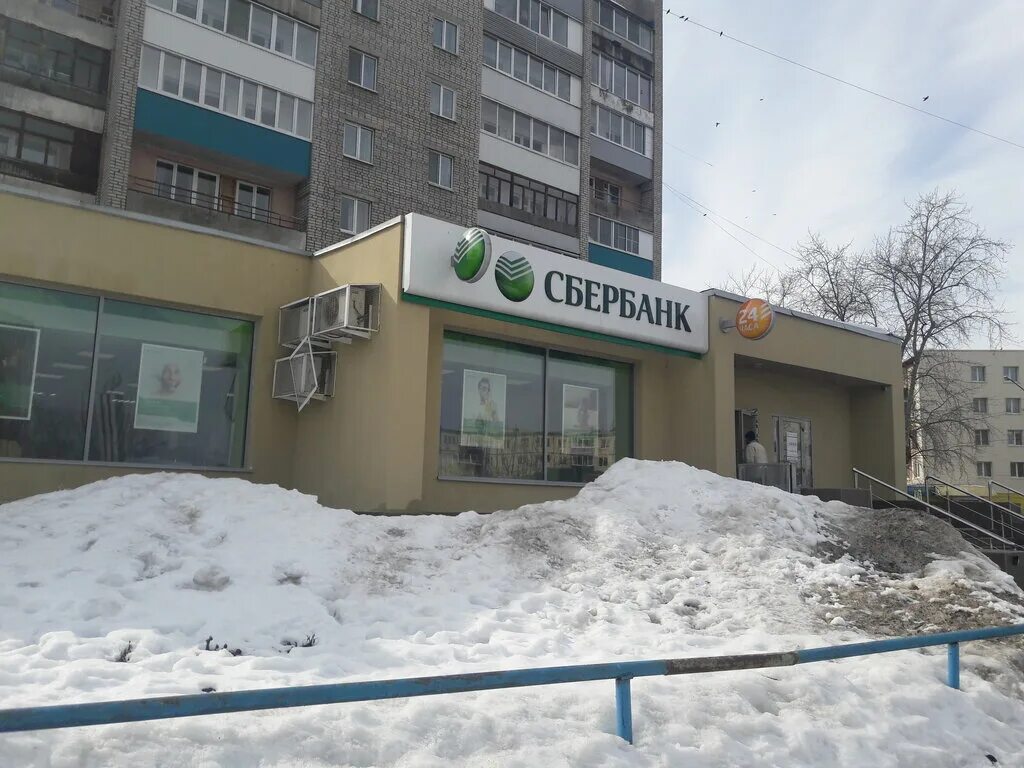 сбербанк сарапул режим работы. графики работы сбербанка. сбербанк сарапул режим работы. расписание сбербанка. в сарапуле ул.