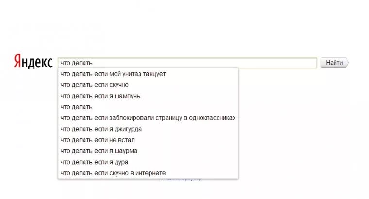 что делать когда скучно ночью. что можно поделать ночью когда все спят. чтчто лелааьь если скучно. что делать ночью когда все спят. я в 4 часа утра мем.