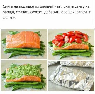 Овощная подушка рецепт