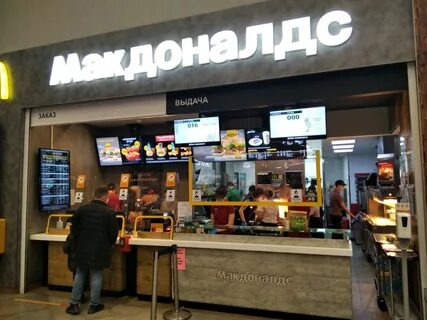 Макдональдс санкт петербург
