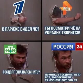 Помни напомни