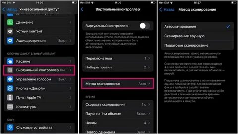 Голосовой входящий звонок