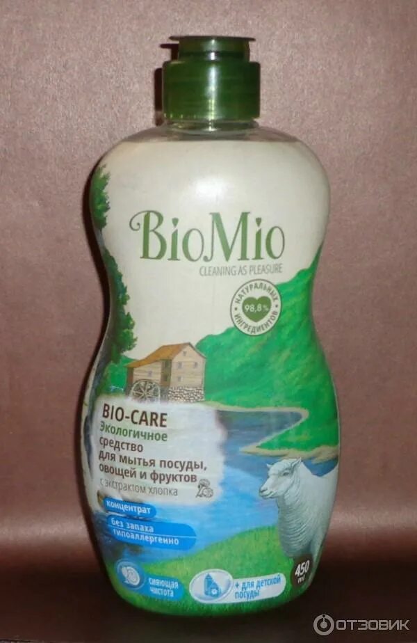 Biomio для мытья. BIOMIO средство для мытья посуды. Моющее средство для посуды без запаха и красителей. Средство для мытья посуды без запаха для детей. Средство для мытья посуды без запаха прозрачные.