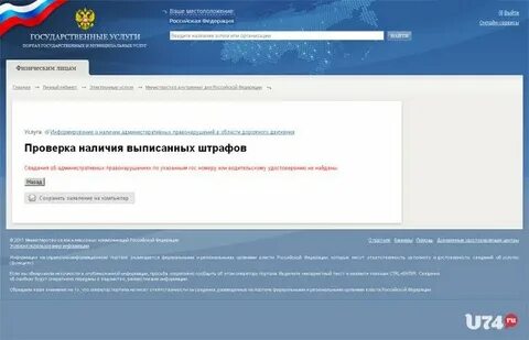 Контур диагностика госпорталы