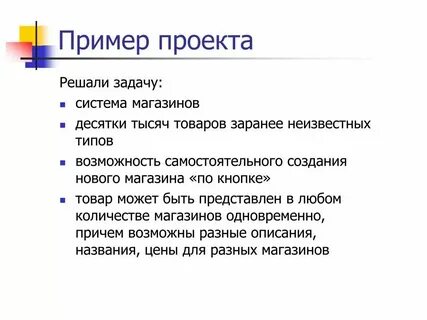Готовые примеры c