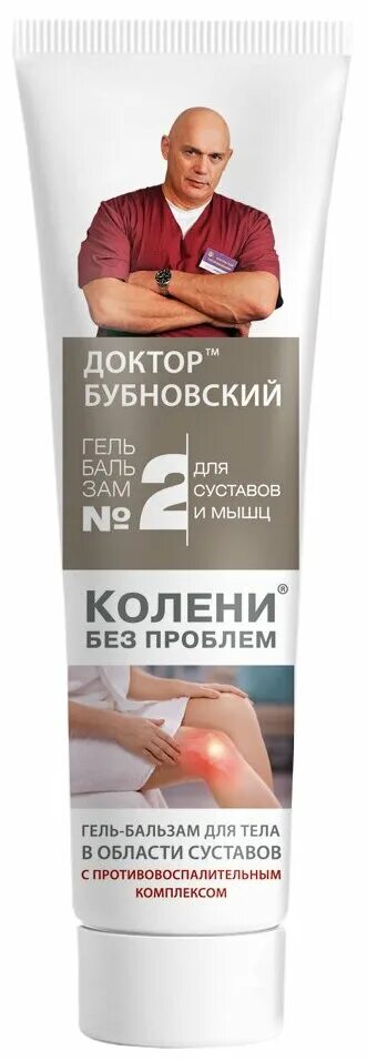Линейка гелей от бубновского. Карт ). Доктор бубновский кинезитерапия (гель-бальзам 125 мл туба/п. Ревматин суставит гель бальзам. Доктор бубновский №1 гель-бальзам инструкция.