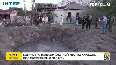 Новости украины 17.08 24