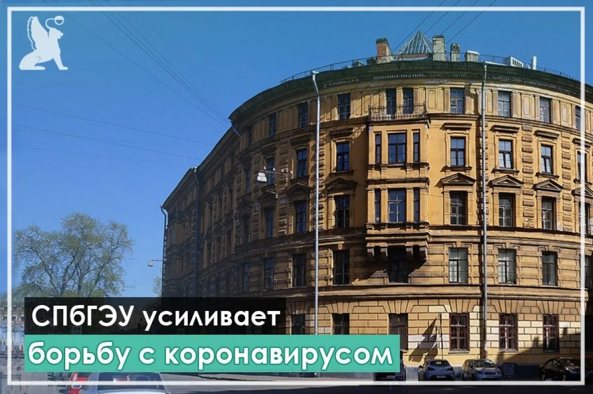 Канала грибоедова, д. Набережная канала грибоедова университет. Канала грибоедова, 30/32. Набережная канала грибоедова 30-32. Набережная канала грибоедова 30-32.