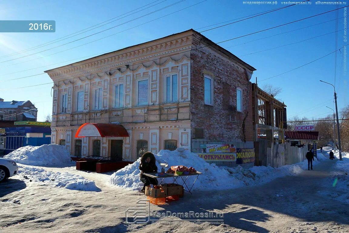 Улица Куйбышева Димитровград. Куйбышева 229 Димитровград. Димитровград ул Куйбышева 170. Улица Куйбышева 206 Димитровград.